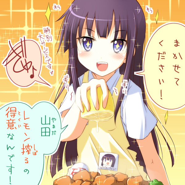 いともたやすく行われるえげつない行為 な さんのイラスト ニコニコ静画 イラスト