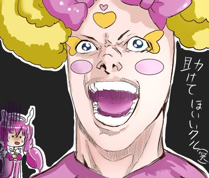 キャンディの世界を助けてほしいクル 笑 ニコニコ静画 イラスト
