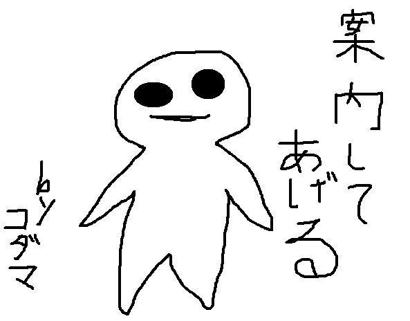 Okepictb5kq 上 かわいい ジブリ こだま イラスト
