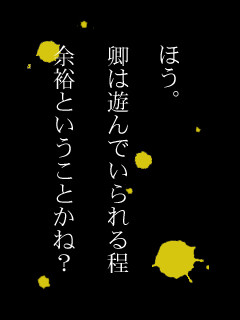 松永久秀 戦国basara ニコニコ静画 イラスト