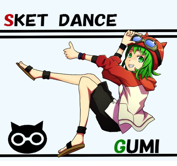 GUMIボッスン