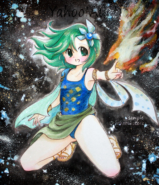 Ff4リディア こはる さんのイラスト ニコニコ静画 イラスト