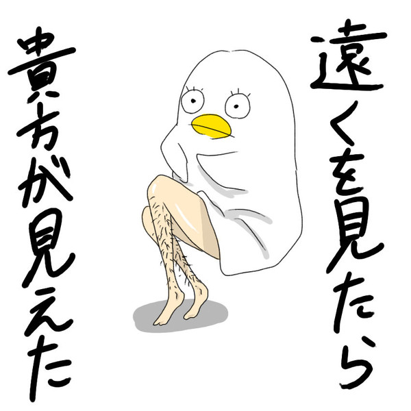 銀魂 エリザベス ニコニコ静画 イラスト