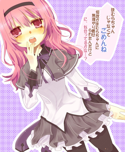 ほむらちゃんかと思った リタ さんのイラスト ニコニコ静画 イラスト