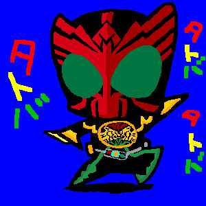 仮面ライダーオーズ Rip さんのイラスト ニコニコ静画 イラスト