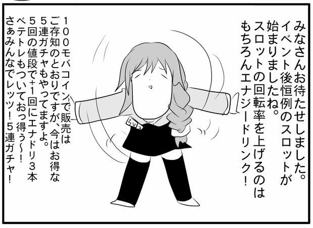 争え もっと争え ニコニコ静画 イラスト
