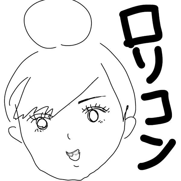 ３ｄ前歯 まつげハヌス さんのイラスト ニコニコ静画 イラスト