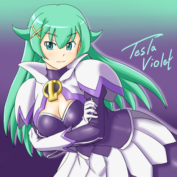 テスラ ヴァイオレット らびにだっど さんのイラスト ニコニコ静画 イラスト