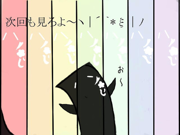 虹モメンヽ 3 ﾉお 近くの公園できつつき見た さんのイラスト ニコニコ静画 イラスト