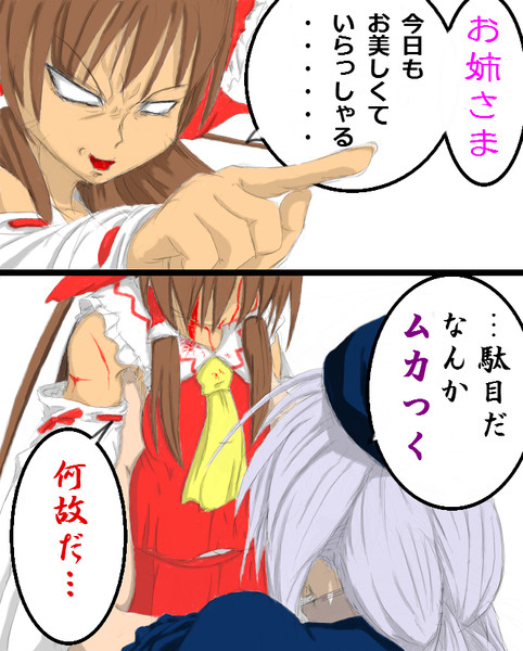 今日の使いまわしネタ
