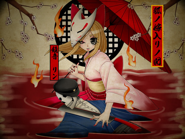 狐ノ嫁入リ 蘭鋳 さんのイラスト ニコニコ静画 イラスト