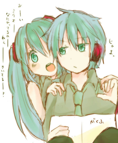 くおみく 菱餅 さんのイラスト ニコニコ静画 イラスト