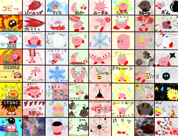 コピーミックス表 倉地みづき さんのイラスト ニコニコ静画 イラスト