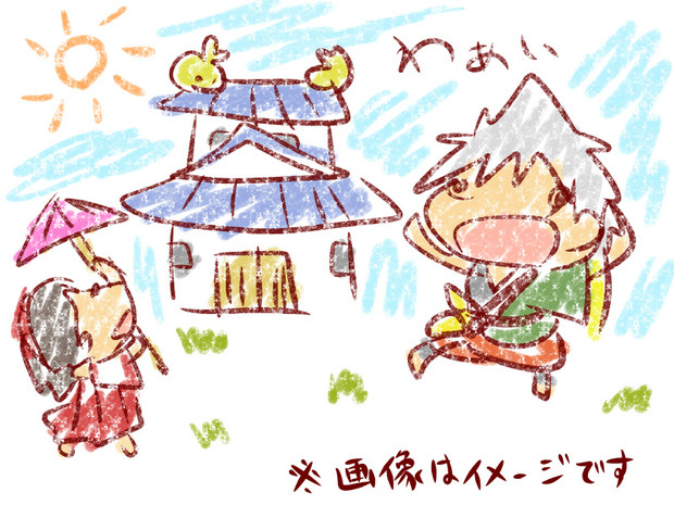 加藤清正の軌跡 るうず さんのイラスト ニコニコ静画 イラスト