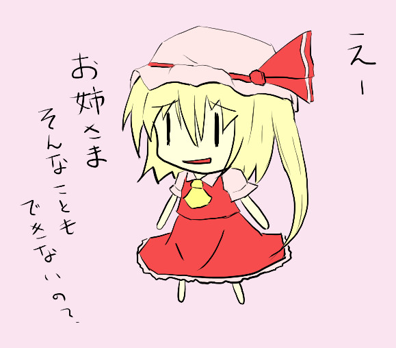 かりすまぽいんとがたりません / 烏丸 さんのイラスト ニコニコ静画 (イラスト)