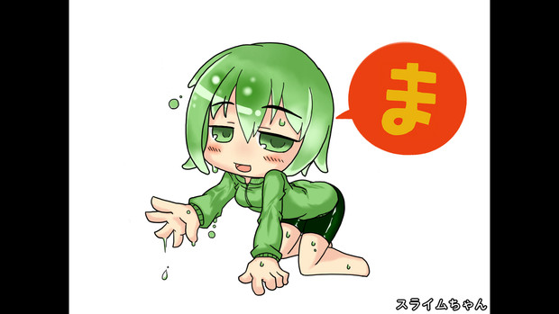 動画用アイキャッチイラスト オトミックス さんのイラスト ニコニコ静画 イラスト