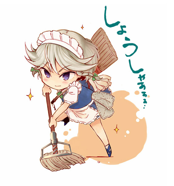 モップ イラスト 面白い犬のイラスト