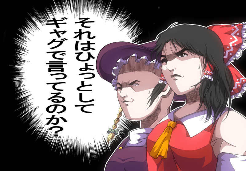 魁 クロマティ高校 Nicosub静画