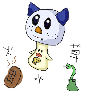 ポケモンbw2の新御三家がついに公開 枯れました さんのイラスト ニコニコ静画 イラスト
