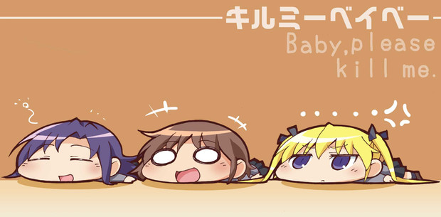 キルミーベイベー さきの新月 さんのイラスト ニコニコ静画 イラスト