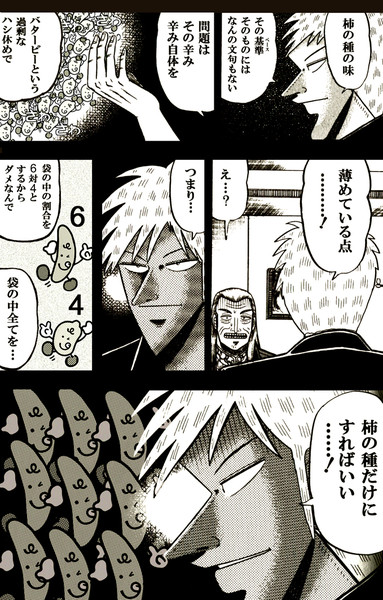 倍プッシュっ 容々 さんのイラスト ニコニコ静画 イラスト