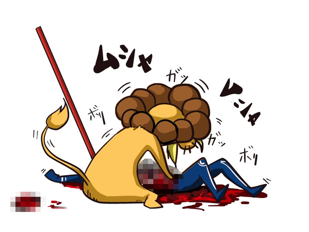 ランサー捕食 カラー とも さんのイラスト ニコニコ静画 イラスト
