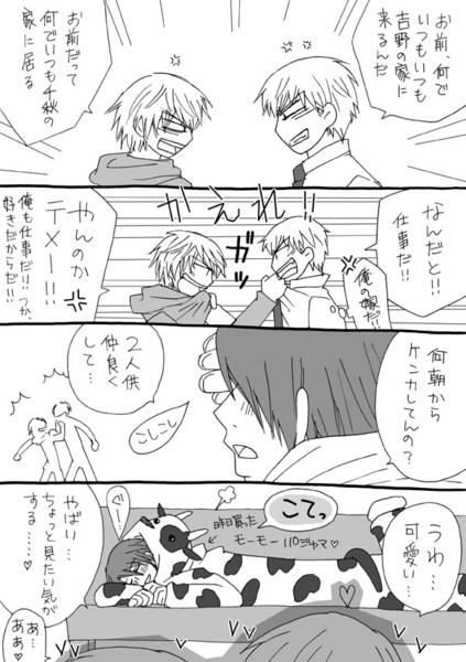 リク絵95 喧嘩より千秋ｖ 世界一初恋 セカコイ 優 千秋 羽鳥 みっこ さんのイラスト ニコニコ静画 イラスト