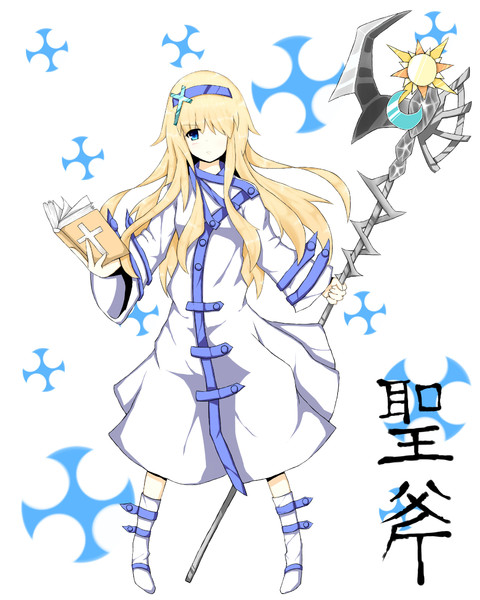 僧侶 斧 ジジ さんのイラスト ニコニコ静画 イラスト