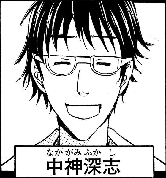 人喰い研究所殺人事件 容疑者7 中神深志 ニコニコ静画イベント公式 さんのイラスト ニコニコ静画 イラスト