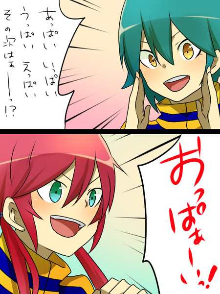 狩屋マサキ ニコニコ静画 イラスト