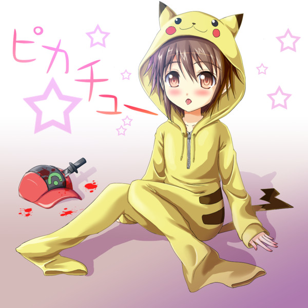 ピカチュウ さーづか さんのイラスト ニコニコ静画 イラスト