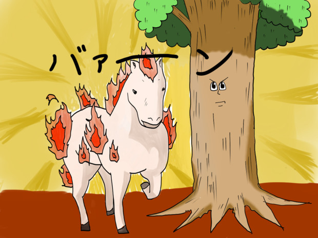 カッコ カワイイ 宣言 かおちゃん かおちゃん とは ピクシブ百科事典 Amp Petmd Com
