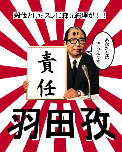 麻生太郎 ニコニコ静画 イラスト