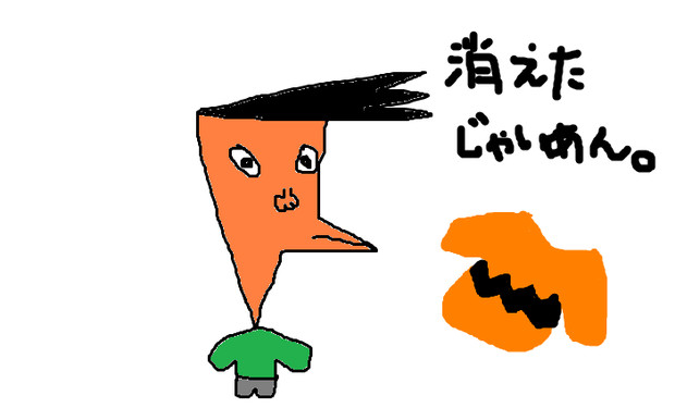 骨川スネ夫 ぐらたん さんのイラスト ニコニコ静画 イラスト