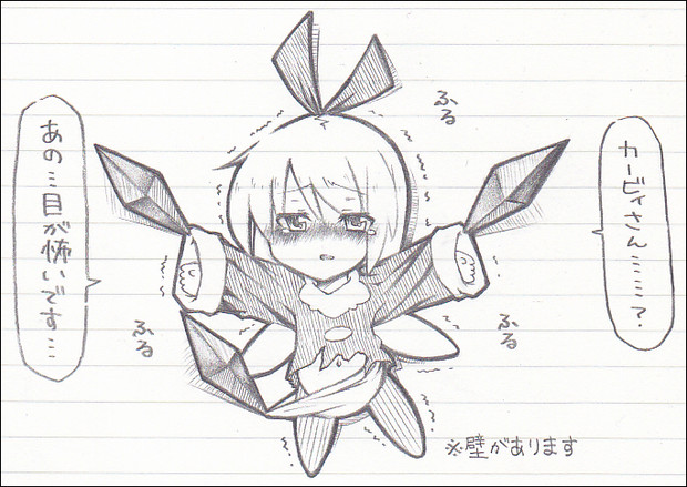 リボンたん うみ さんのイラスト ニコニコ静画 イラスト