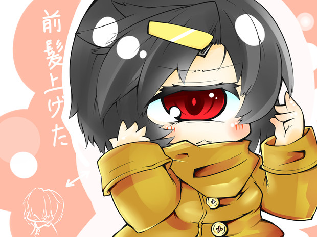 イメチェン単眼少女さん ニコニコ静画 イラスト