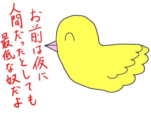 仮にお前がry 黒衣 さんのイラスト ニコニコ静画 イラスト