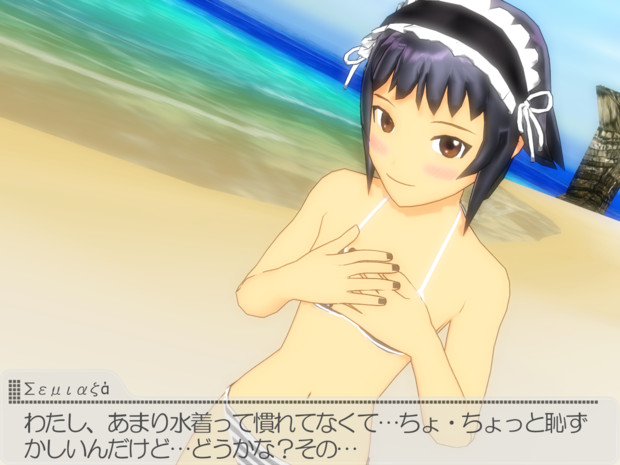 ついに ねんがんの水着しえむを てにいれたぞ Cevo さんのイラスト ニコニコ静画 イラスト