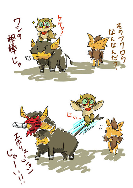 尻尾を引っ張るだけの簡単なお仕事 へたれ兎 さんのイラスト ニコニコ静画 イラスト