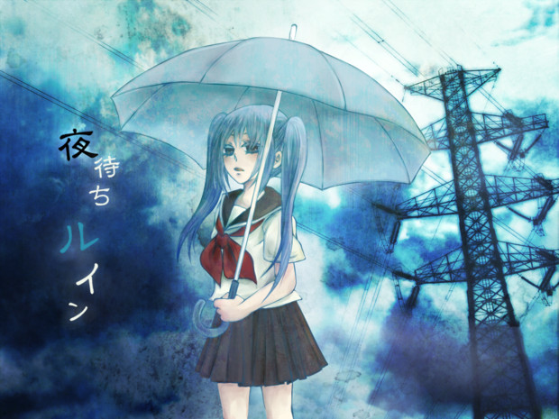 雨に濡れてはいけないでしょ いろは さんのイラスト ニコニコ静画 イラスト