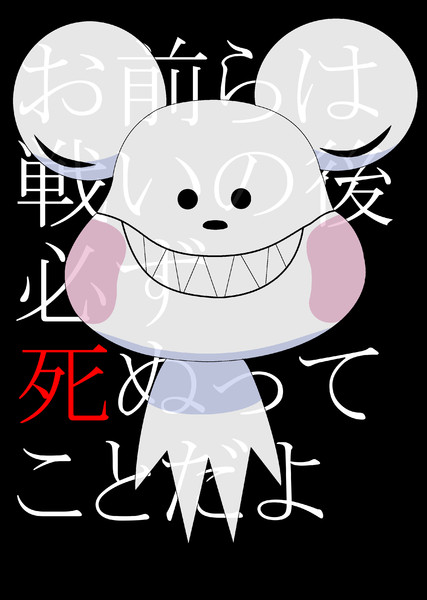 コエムシ ピエール さんのイラスト ニコニコ静画 イラスト