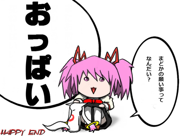 乙女の願い ｂｙ爪 さんのイラスト ニコニコ静画 イラスト
