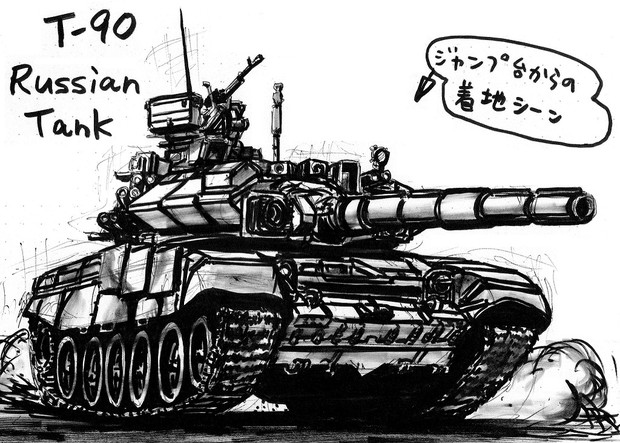 T-90戦車