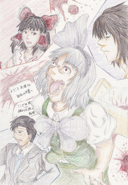 竜崎エル ニコニコ静画 イラスト