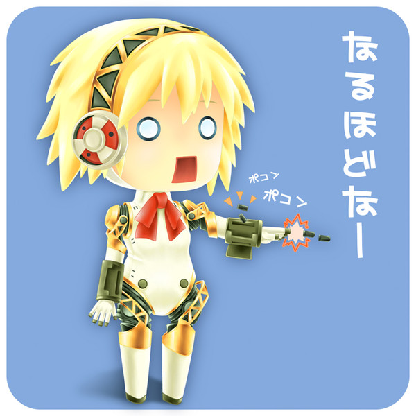 なるほどなー あるかとぴあ さんのイラスト ニコニコ静画 イラスト