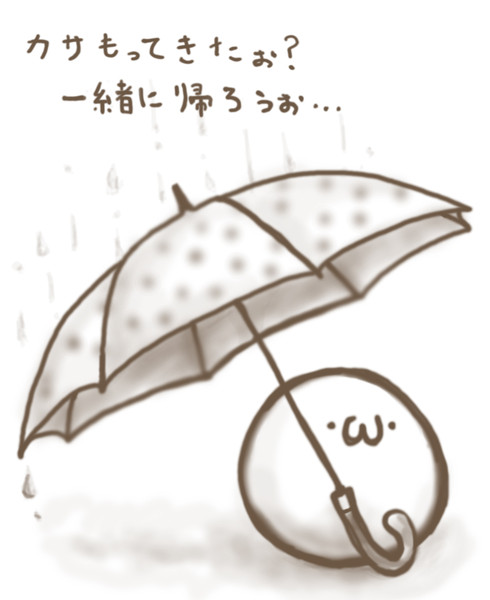 W 止まない雨はないぉ W さんのイラスト ニコニコ静画 イラスト