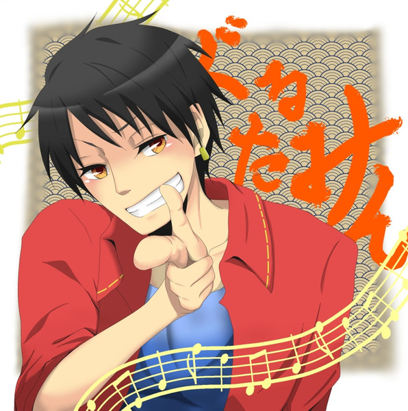 ぐるたみん ニコニコ静画 イラスト