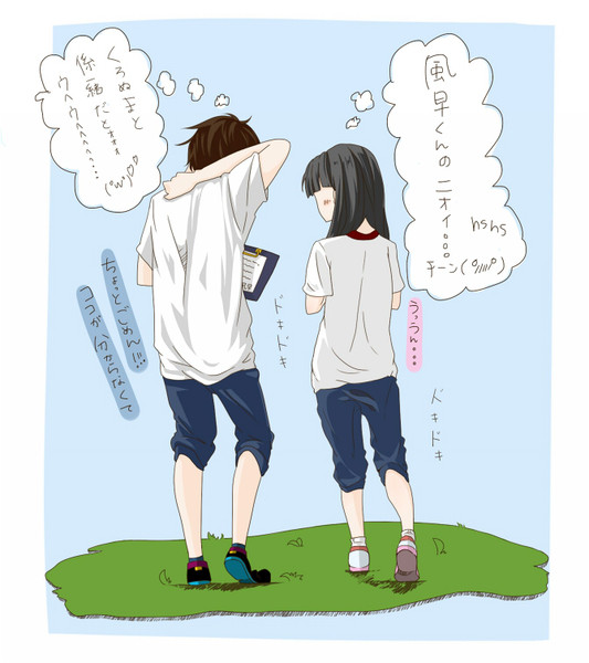 風早と黒沼は 普女子 さんのイラスト ニコニコ静画 イラスト