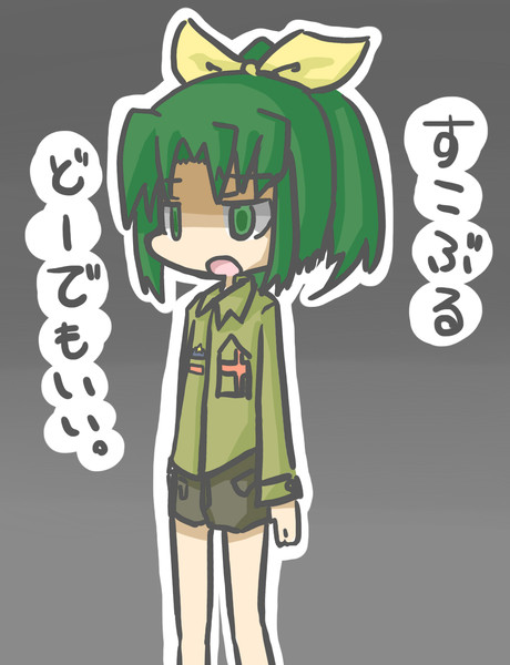 すこぶるどうでもいい はとのなっく さんのイラスト ニコニコ静画 イラスト