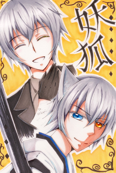 みけつかみ るみ きせくんすてき さんのイラスト ニコニコ静画 イラスト